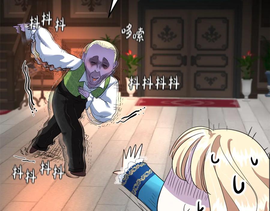 第234页