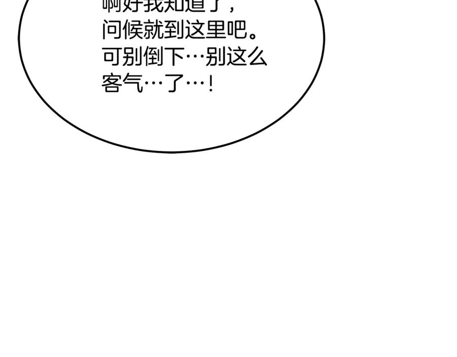 第236页