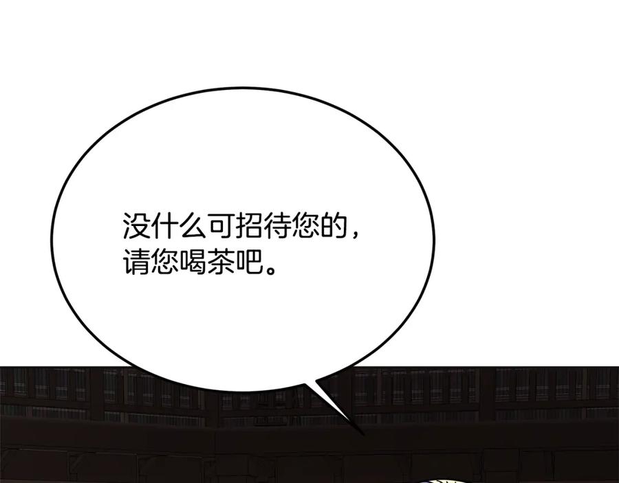 第286页
