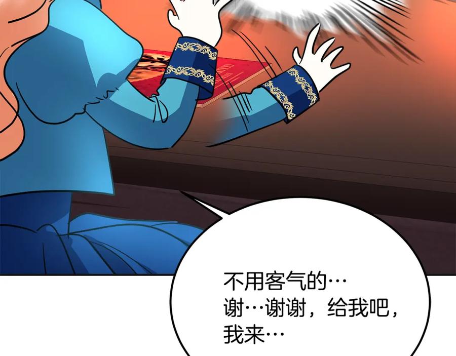 第288页