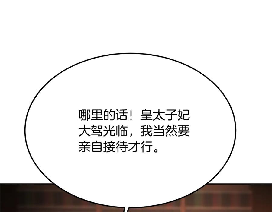 第290页