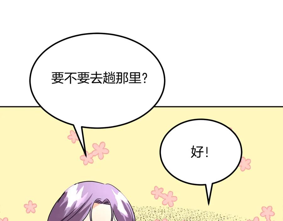 第206页