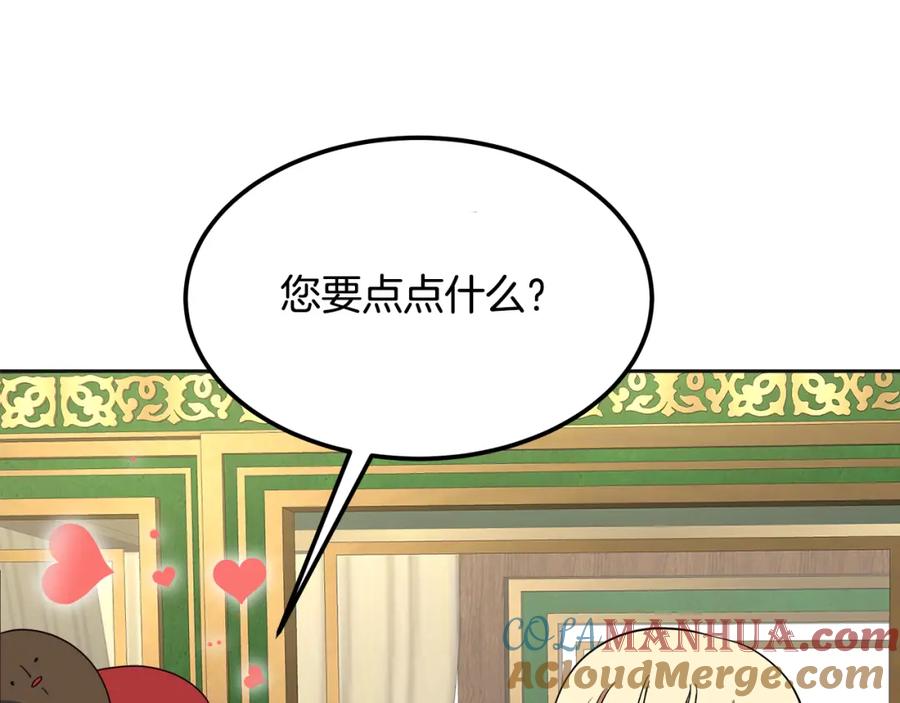 第217页