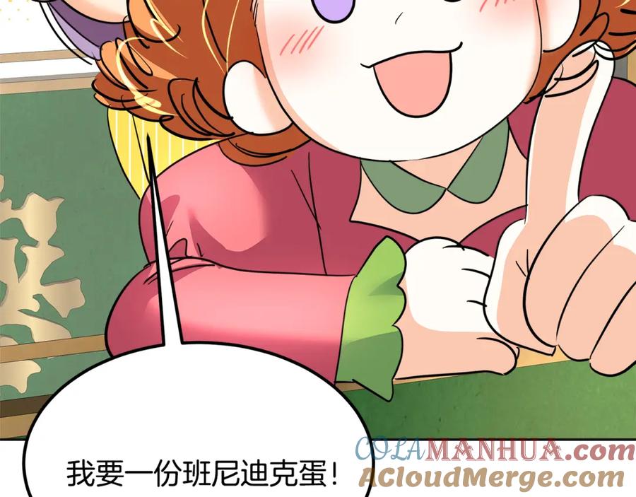 第221页