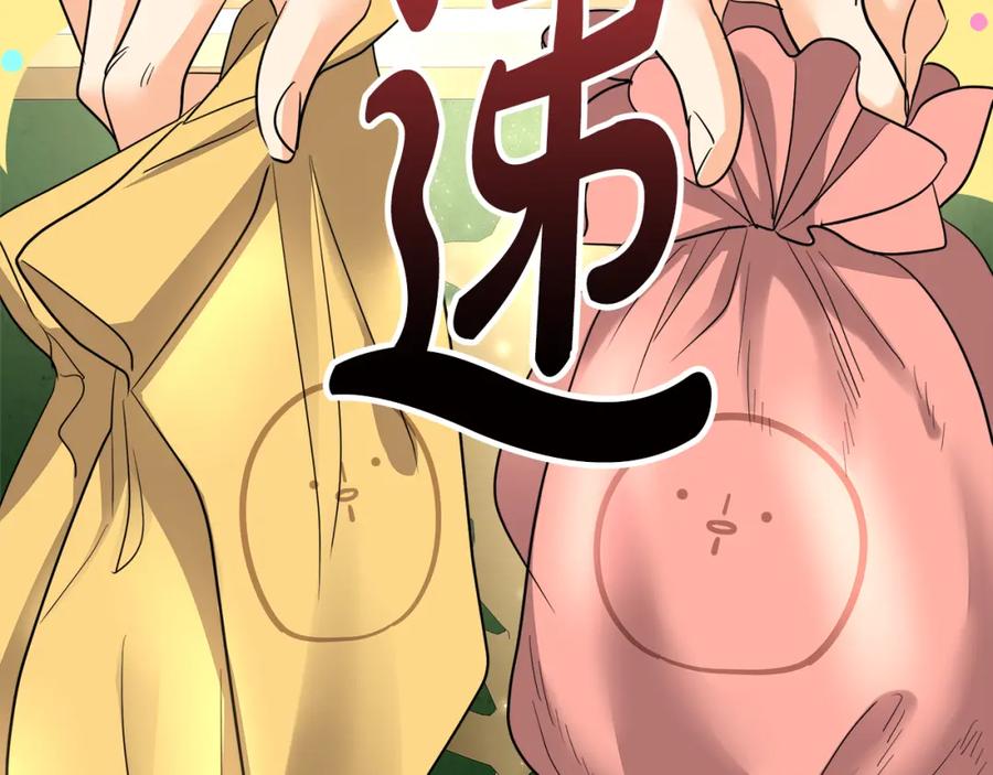 第230页