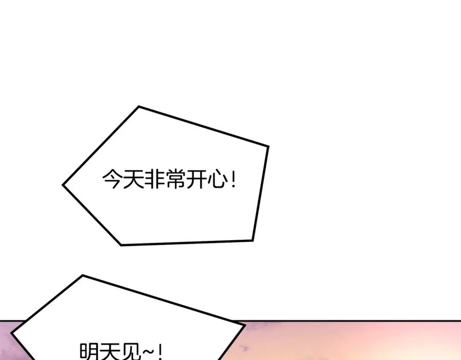 第250页