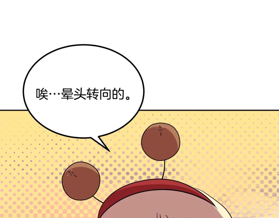 第254页