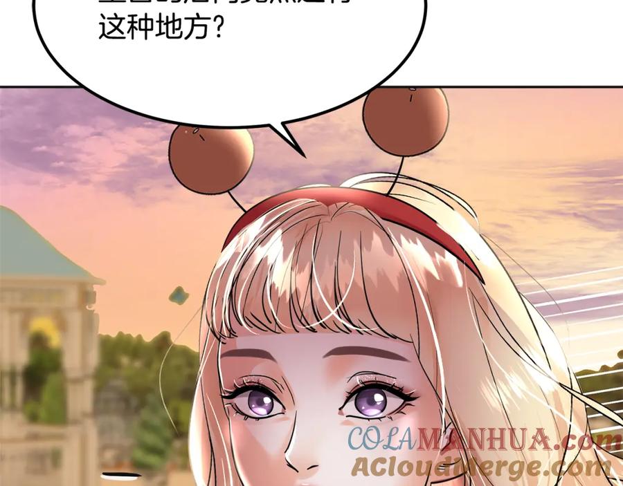 第261页