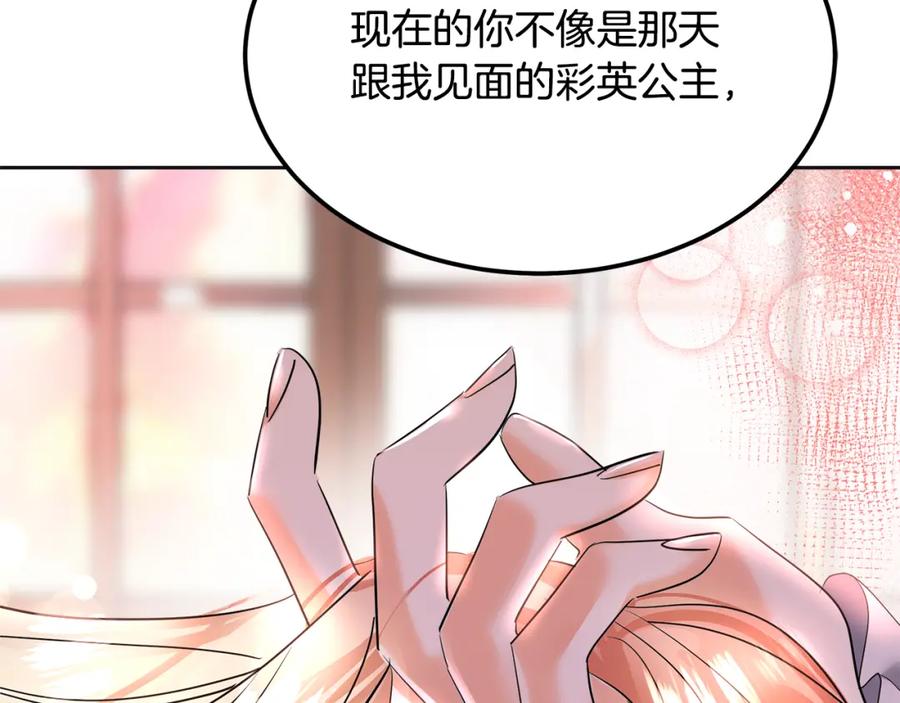 第238页