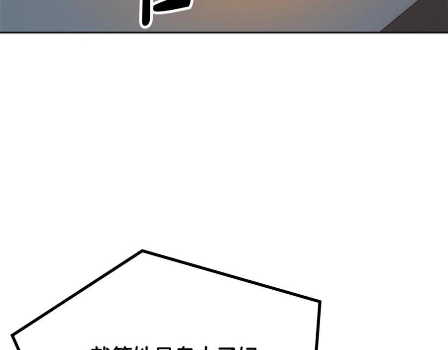 第254页