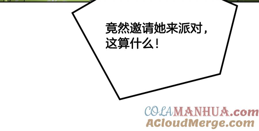 第257页