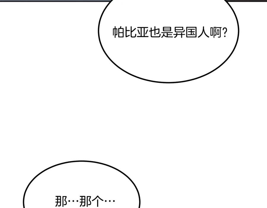 第260页