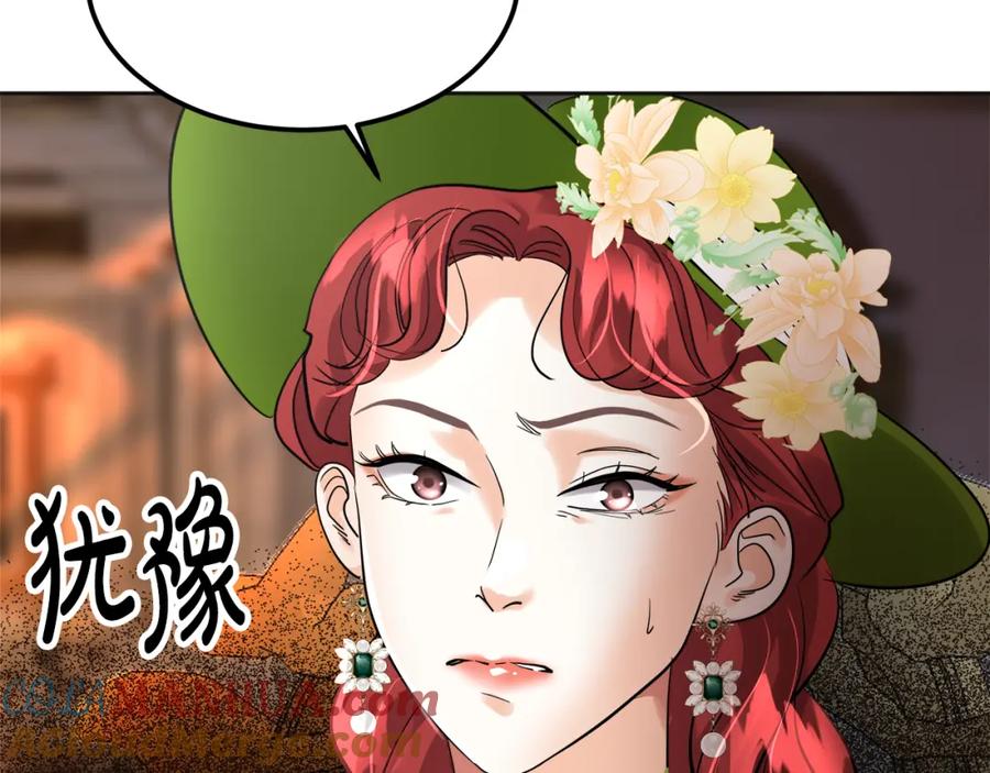 第261页