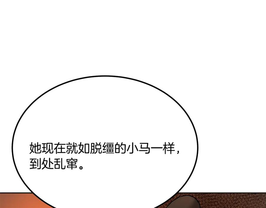 第263页