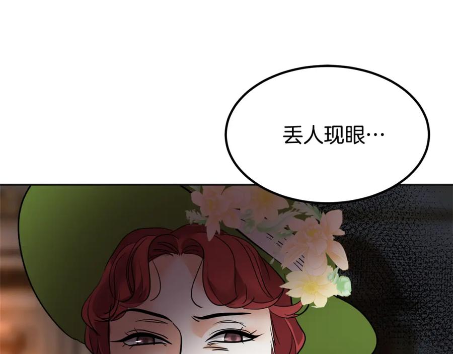 第267页