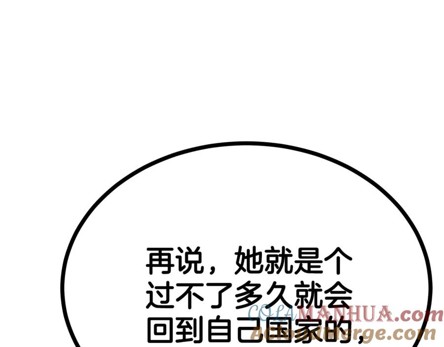 第277页