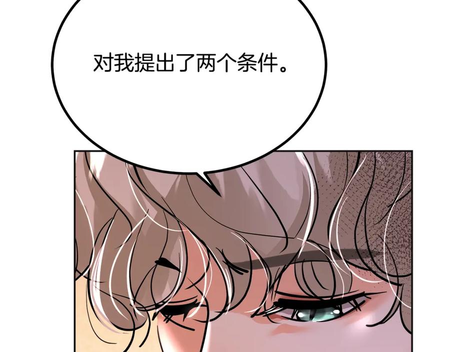 第290页