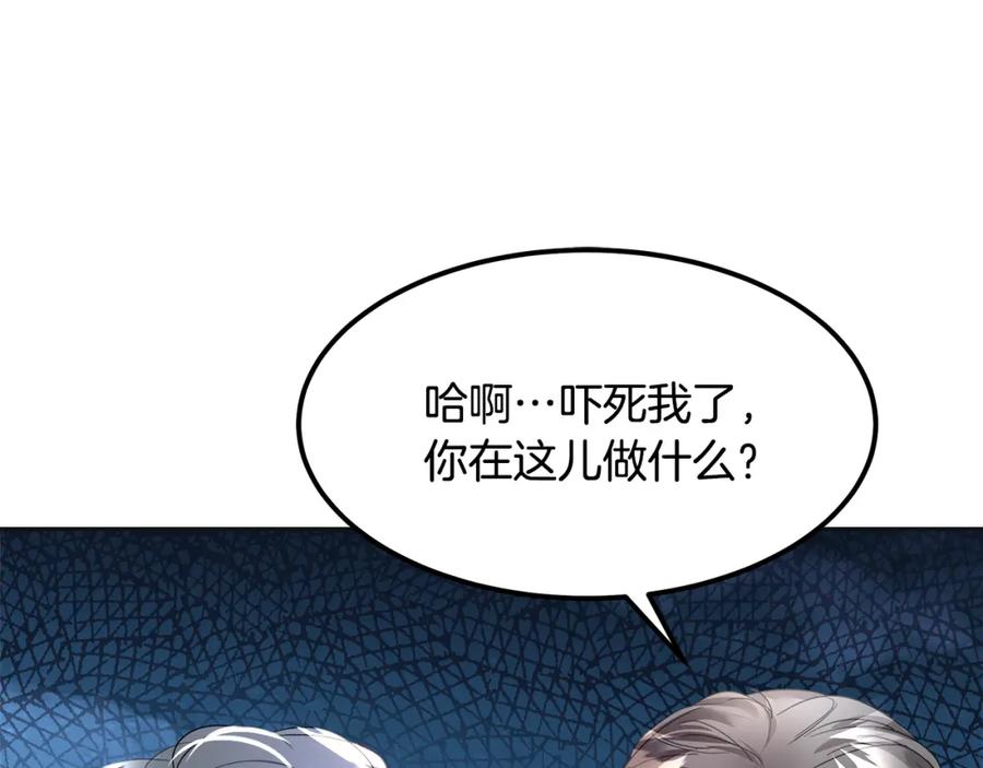 第238页