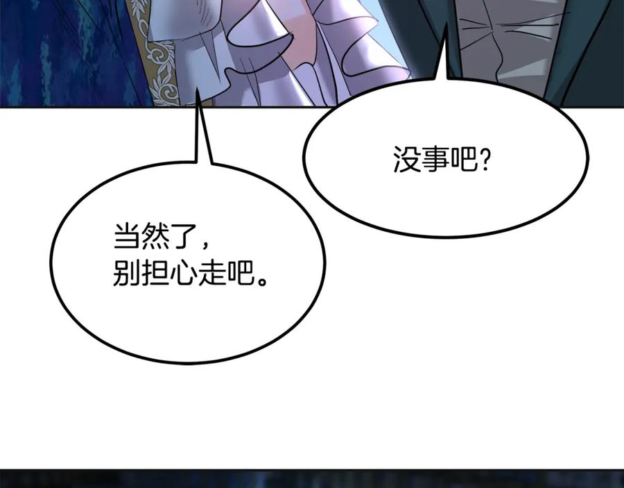 第240页