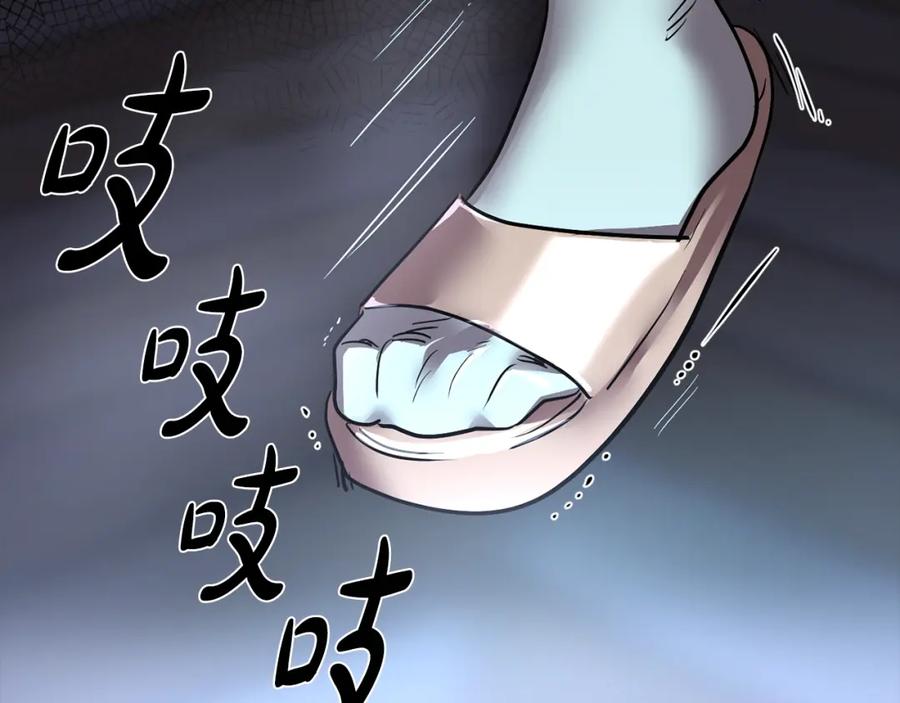 第204页