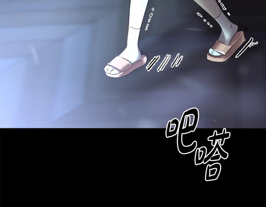 第207页