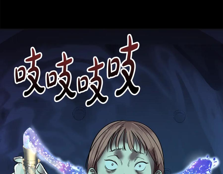 第234页