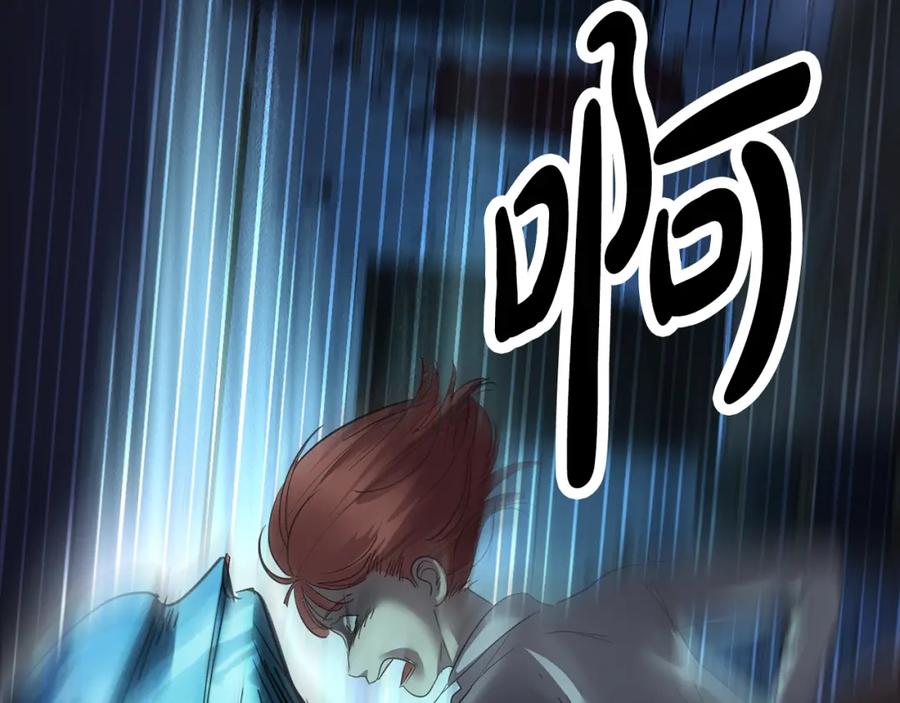 第256页