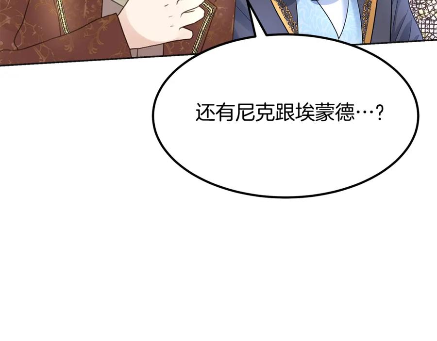 第201页