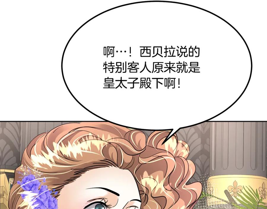 第202页