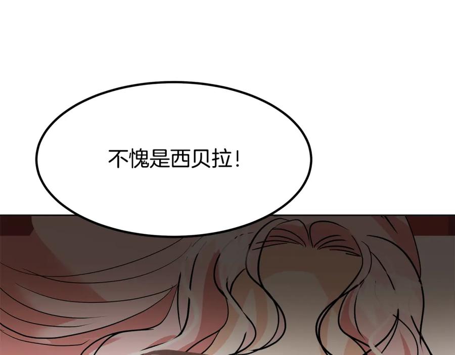 第207页