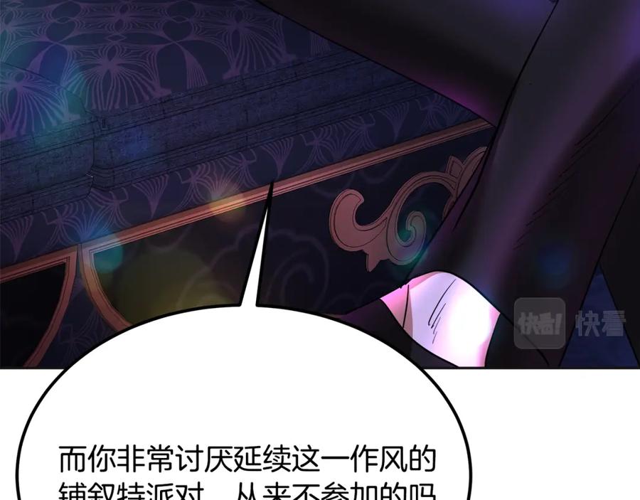 第213页