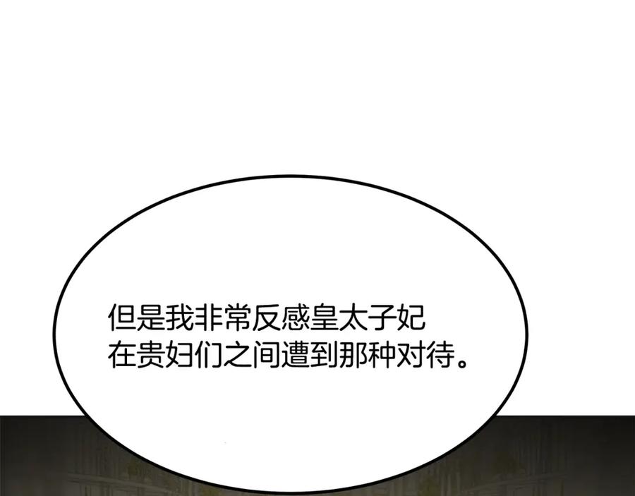 第220页