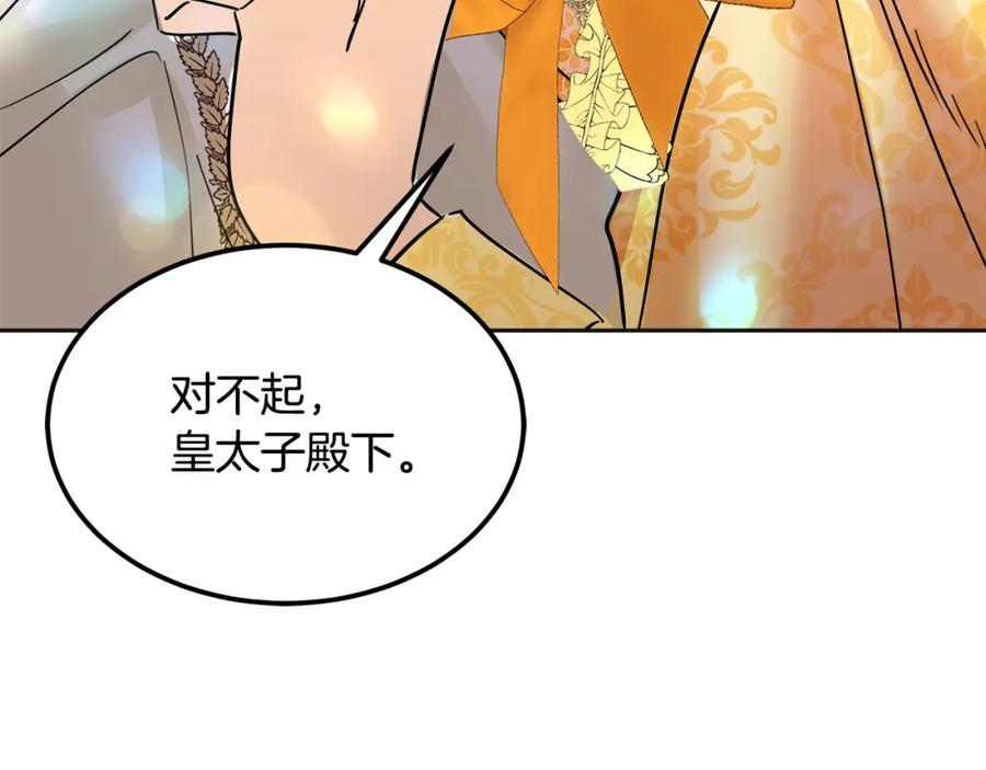 第211页