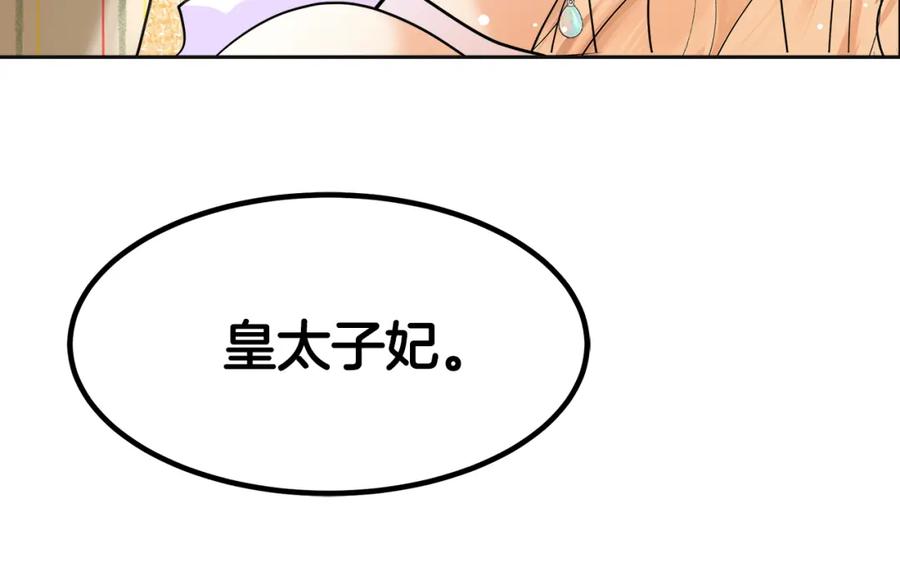 第238页