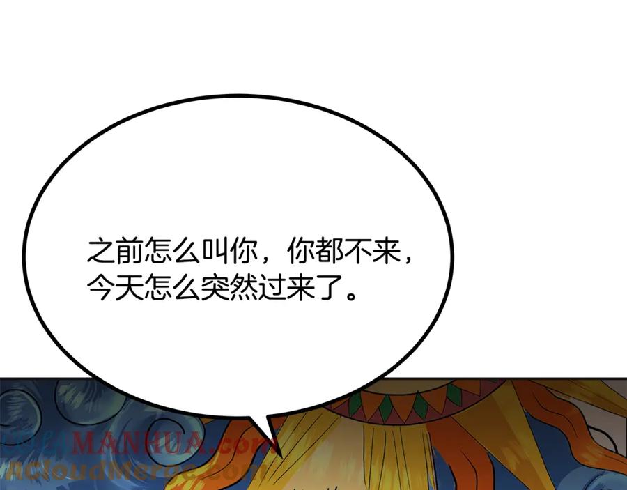 第197页
