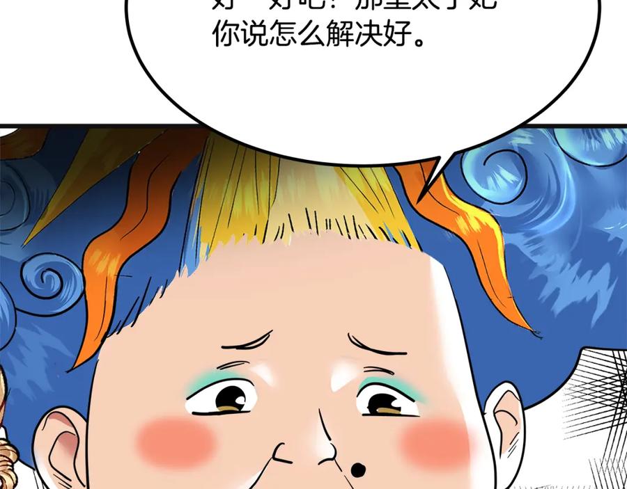 第230页
