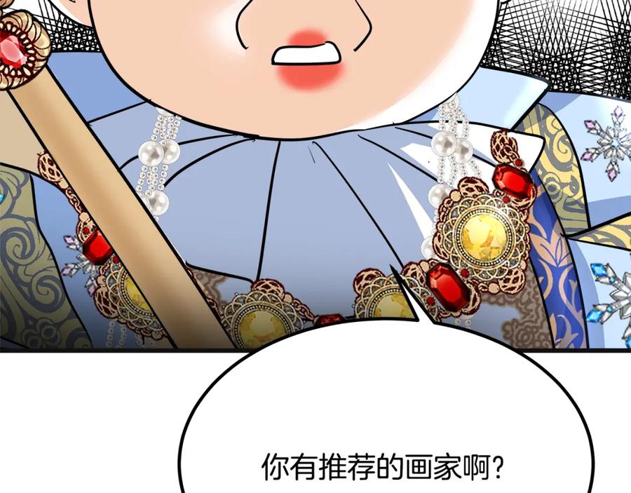 第231页