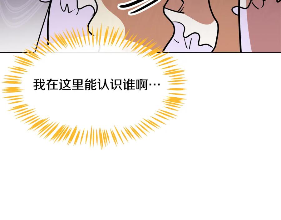 第234页