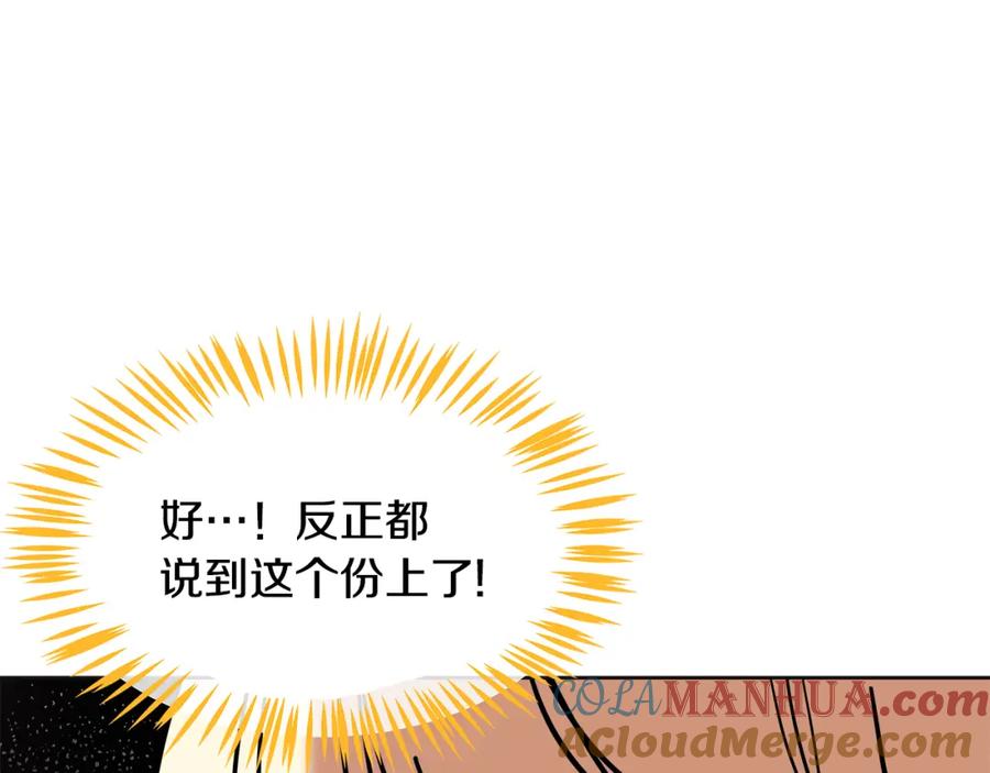第237页