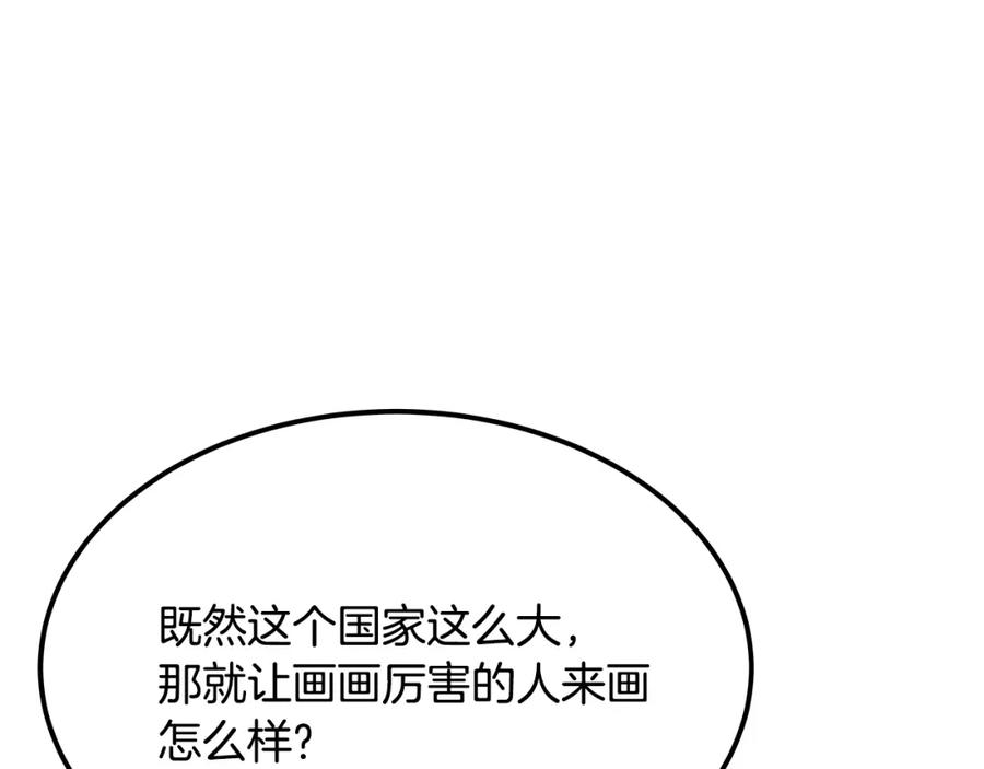 第239页