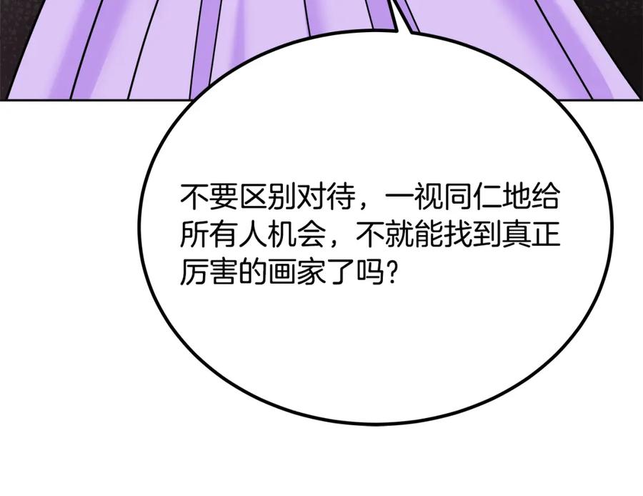 第242页