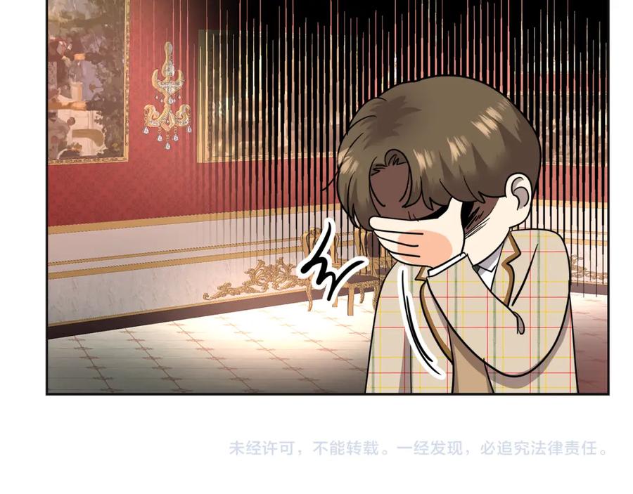 第254页