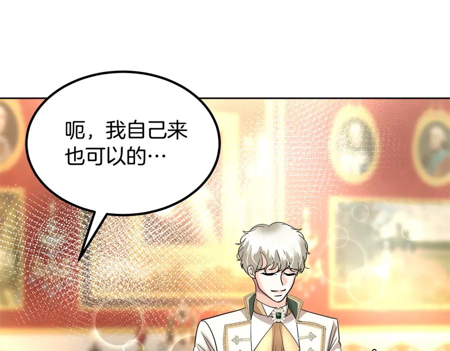 第192页