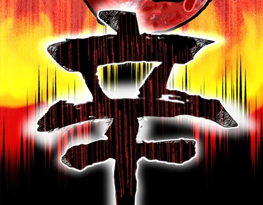 第238页