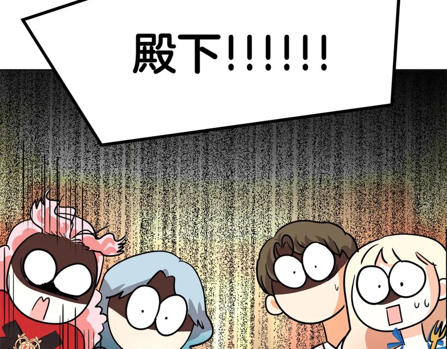 第254页