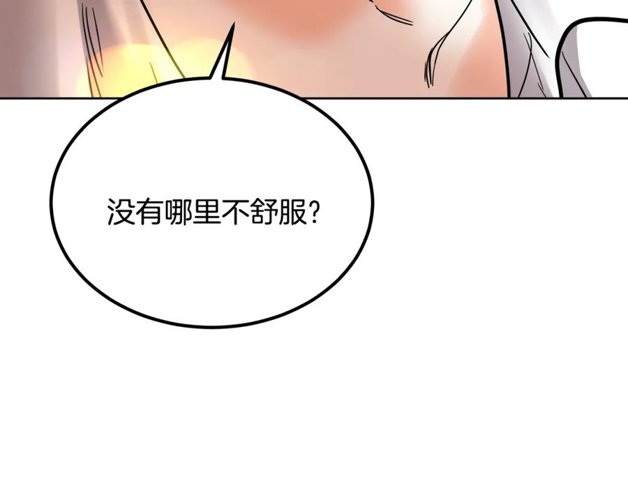 第212页