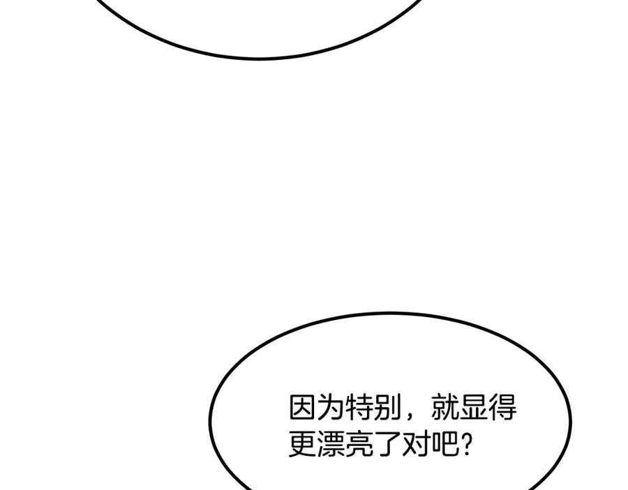 第220页