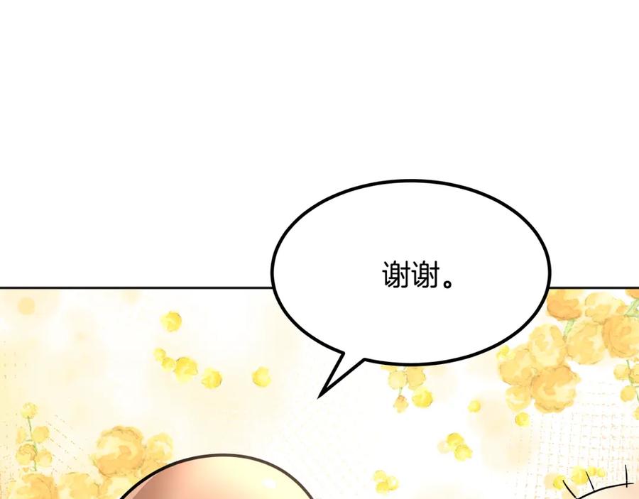 第240页