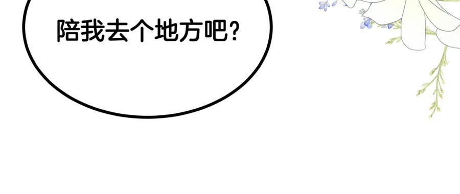 第256页