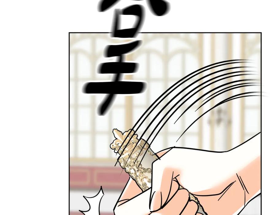 第259页